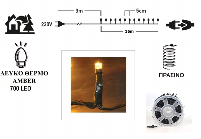 IP44 ������������� ����������������� ������� 700LED ����� ����� Amber �� �������������� 31V
