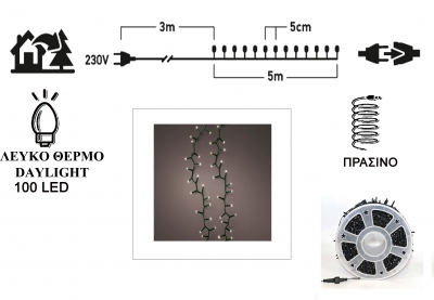 IP44 ������������� ����������������� ������� 100LED ����� ����� Daylight �� �������������� 31V