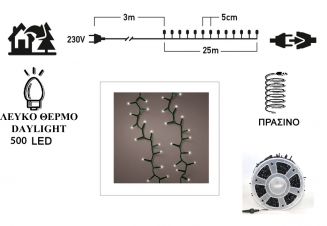 IP44 ������������� ����������������� ������� 500LED ����� ����� Daylight �� �������������� 31V