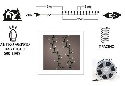 IP44 ������������� ����������������� ������� 500LED ����� ����� Daylight �� �������������� 31V