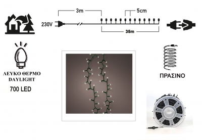 IP44 ������������� ����������������� ������� 700LED ����� ����� Daylight �� �������������� 31V