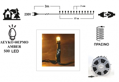 IP44 ������������� ����������������� ������� 500LED ����� ����� Amber �� �������������� 31V