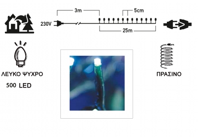 IP44 ������������� ����������������� ������� 500LED ����� ����� �� �������������� 31V